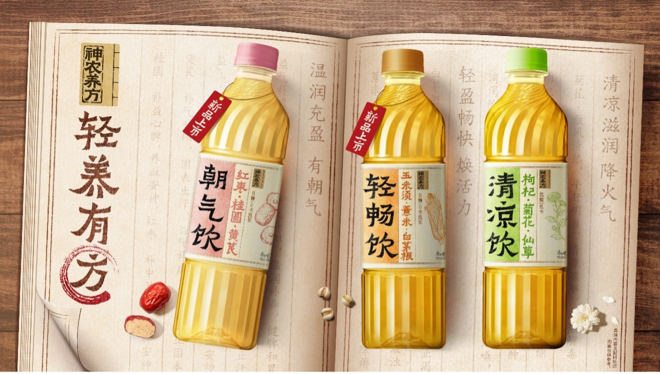 绿动创新，康享未来丨康师傅携绿色创新成果亮相2026中国国际饮料工业科技展插图3