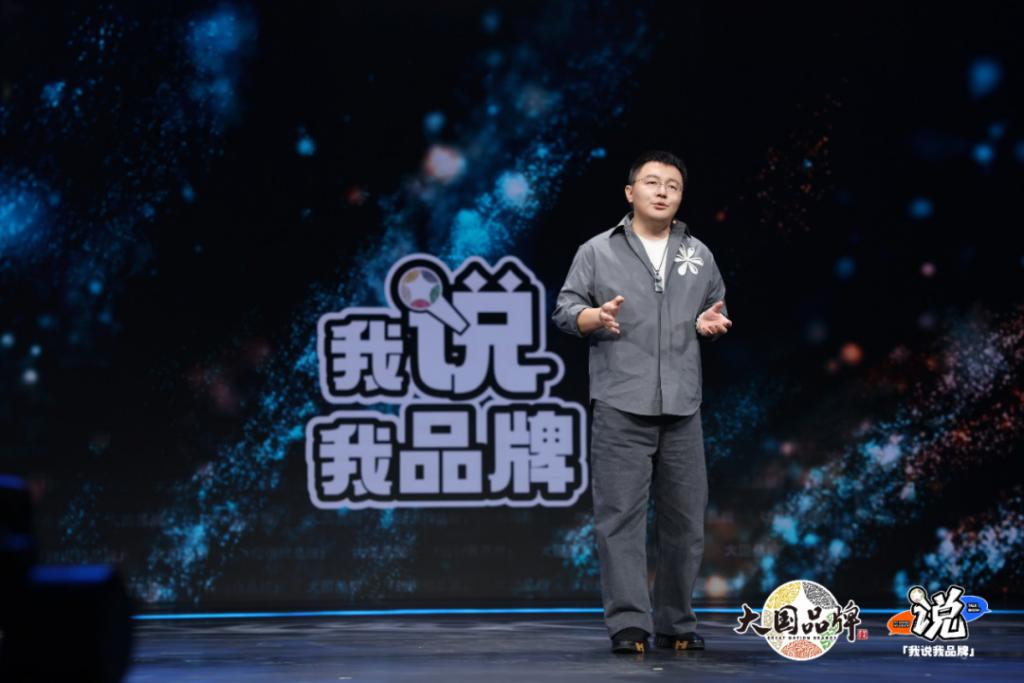 老板求职，00后当考官？《大国品牌》这场“反向招聘”脱口秀，让企业家“集体破防”插图2