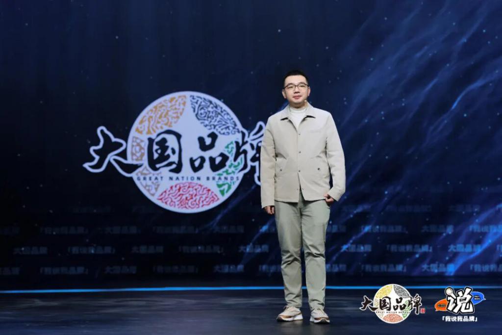 老板求职，00后当考官？《大国品牌》这场“反向招聘”脱口秀，让企业家“集体破防”插图9