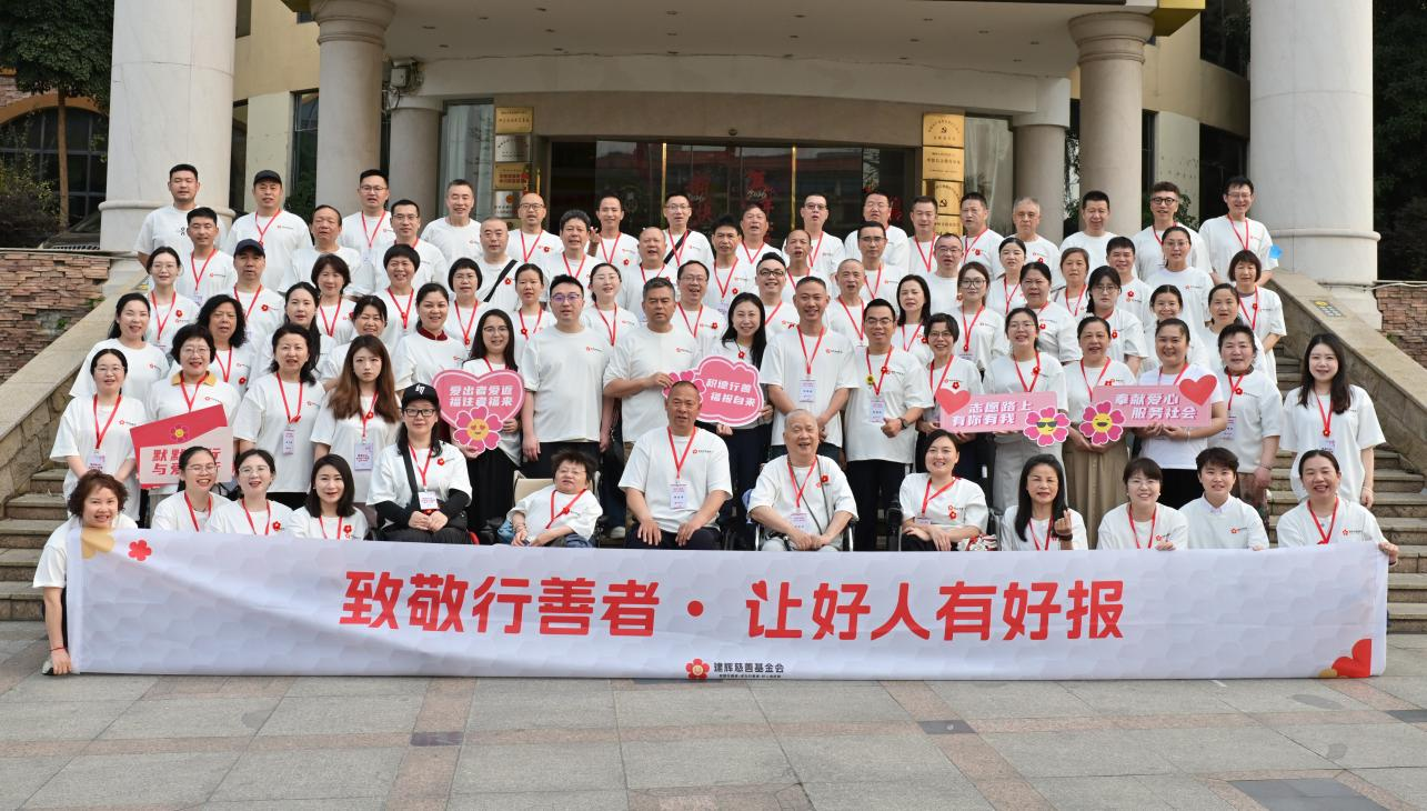 善循环·家聚会：2026“致敬行善者”项目感恩年会在柳州圆满举办