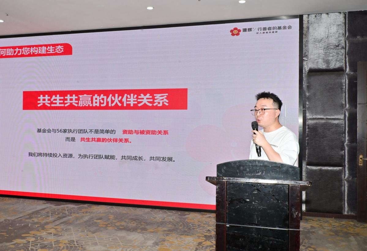 善循环·家聚会：2026“致敬行善者”项目感恩年会在柳州圆满举办插图1