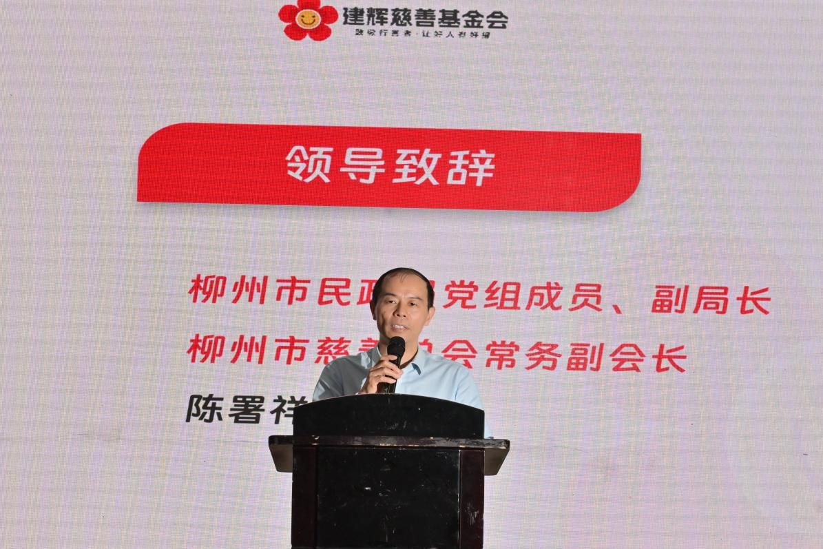 善循环·家聚会：2026“致敬行善者”项目感恩年会在柳州圆满举办插图4