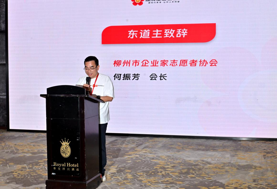 善循环·家聚会：2026“致敬行善者”项目感恩年会在柳州圆满举办插图5