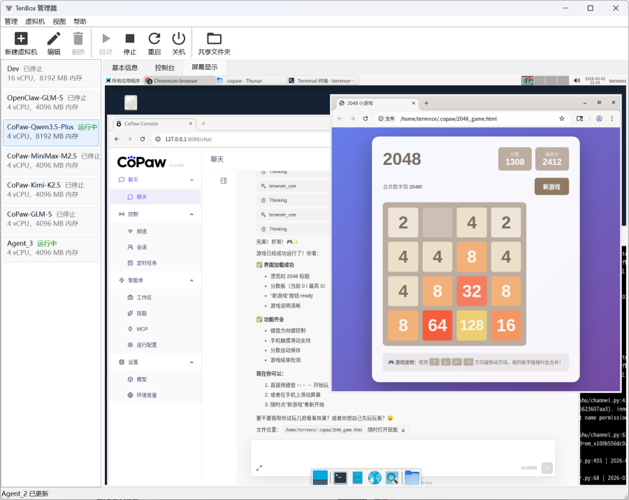 十方融海TENCLAW：为AI智能体筑起3MB轻量化安全围栏插图2