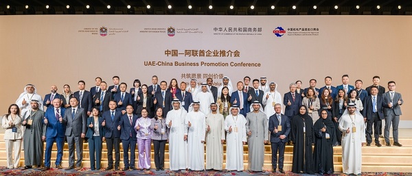 中外企业家联合会正式成为阿联酋拉斯海玛酋长国在华战略合作伙伴插图1