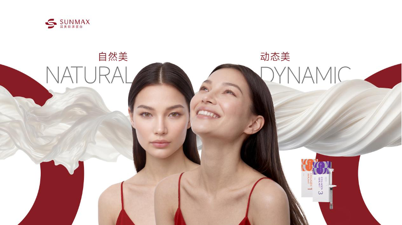 胶原蛋白登临国际殿堂，双美第六届CIC大赛联袂AMWC隆重启程插图3