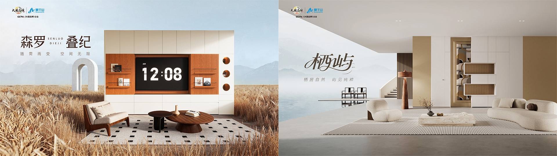 云峰莫干山故事片首登央视 | 取予之间，天下安居插图10