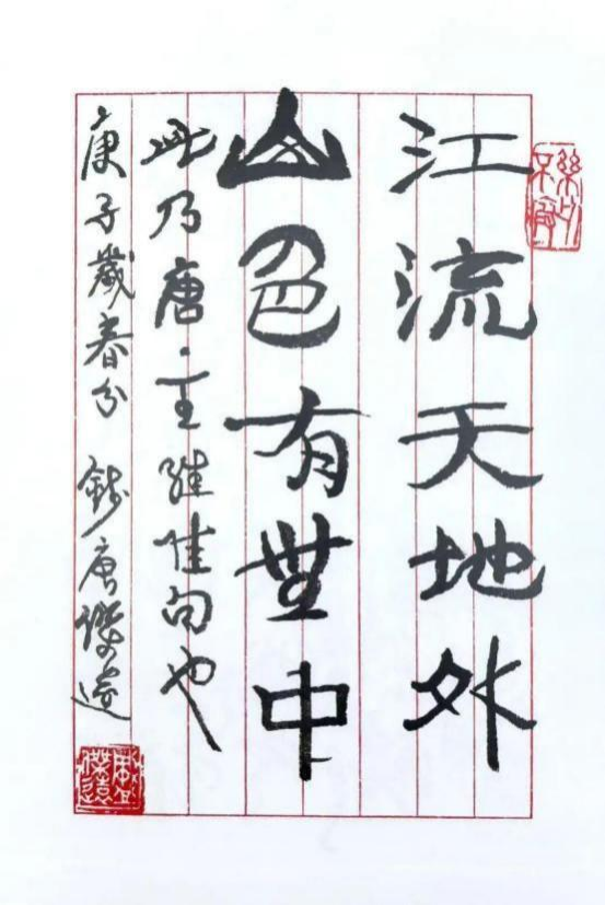 盛杰远 | 大国文脉·时代丹青——2026艺术界杰出贡献人物插图40 盛杰远 | 大国文脉·时代丹青——2026艺术界杰出贡献人物插图40