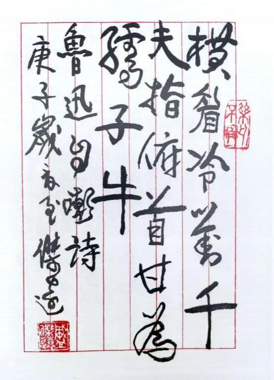 盛杰远 | 大国文脉·时代丹青——2026艺术界杰出贡献人物插图38 盛杰远 | 大国文脉·时代丹青——2026艺术界杰出贡献人物插图38