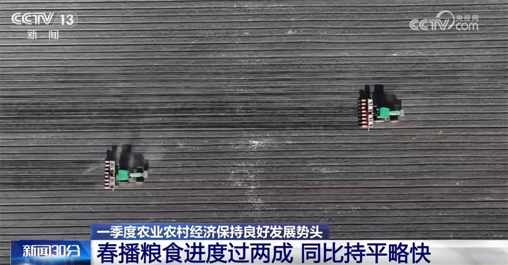 一季度农业农村经济向稳向好迎来“开门红” 乡村全面振兴再提速