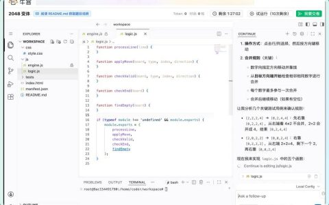 2026春招紧急提醒：从“你会什么”到“你能用AI交付什么”