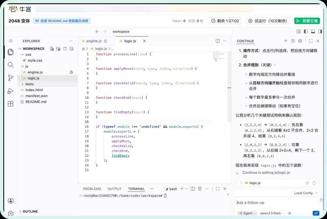 2026春招紧急提醒：从“你会什么”到“你能用AI交付什么”插图