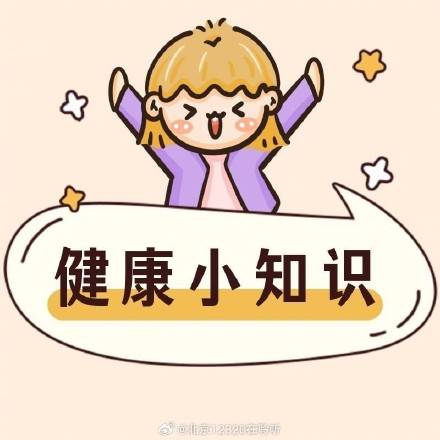 什么是膝关节骨关节炎？插图