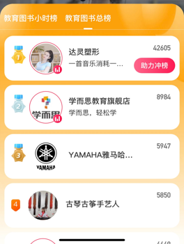 达灵集团2026成长计划|携手同行，让改变发生插图2