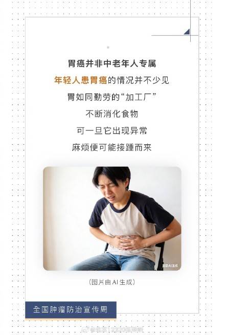 2026年4月15日—21日是全国肿瘤防治宣传周。谈到肿瘤、癌症，不少人心生畏惧。与其焦虑，不如从日常小事入手，坚持这些健康小习惯，给身体最实在的保护。远离癌症，从身边小事做起。            来源：健康中国插图1