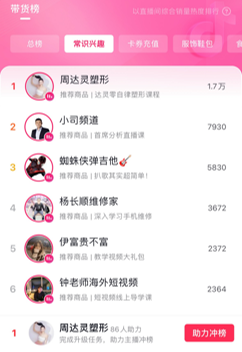 达灵集团2026成长计划|携手同行，让改变发生插图3