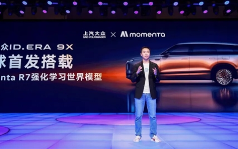 Momenta曹旭东：物理AI是大势所趋 一定要有现金流业务来支持研发