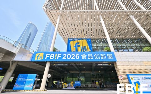 FBIF2026闪耀登场！味蕾实验打造高品质健康零食生态