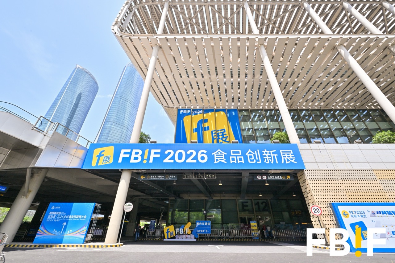 FBIF2026闪耀登场！味蕾实验打造高品质健康零食生态插图