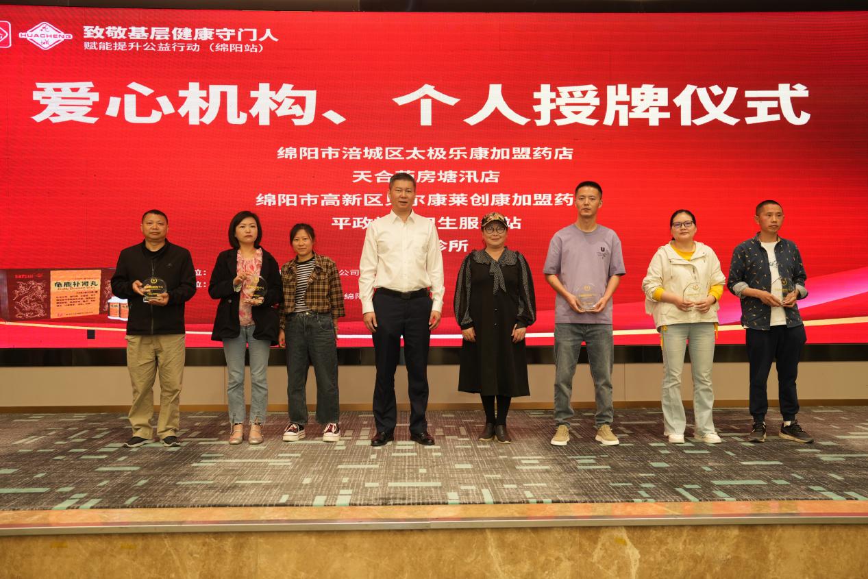 春日护安康・银龄暖人心 白云山花城药业聚焦老年虚弱公益行动走进绵阳插图8