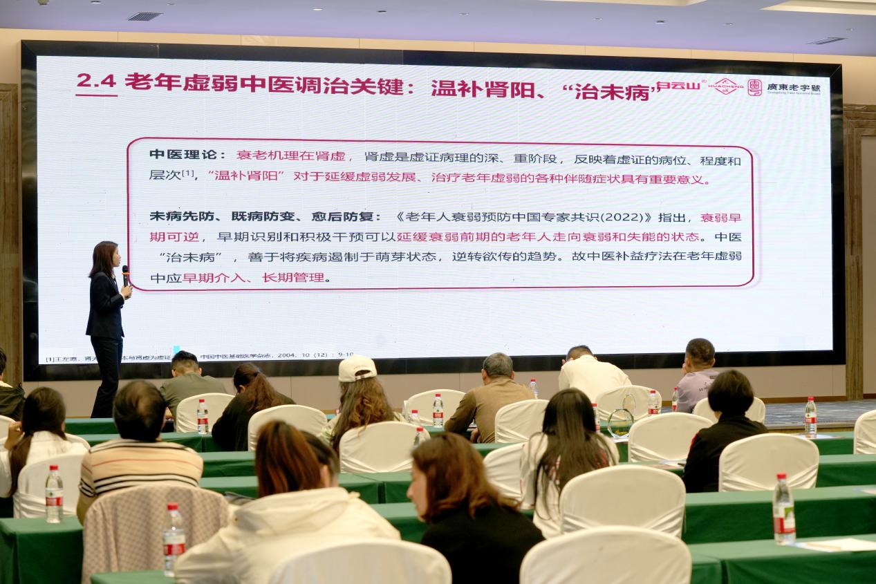 春日护安康・银龄暖人心 白云山花城药业聚焦老年虚弱公益行动走进绵阳插图7