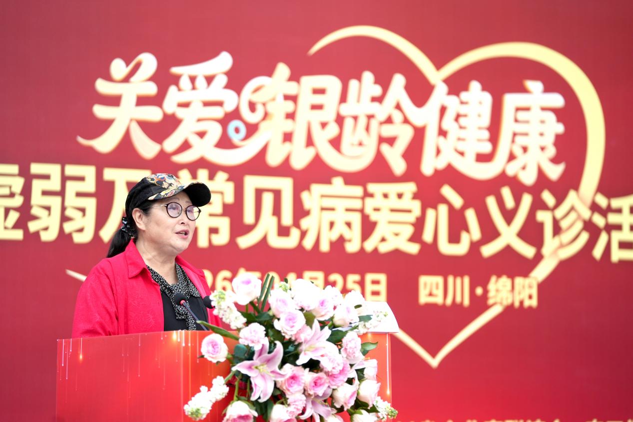 春日护安康・银龄暖人心 白云山花城药业聚焦老年虚弱公益行动走进绵阳插图3