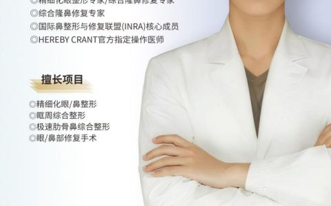 王泽海鼻整形美学：以细节控的极致坚守，打造每一例专属原生妈生鼻