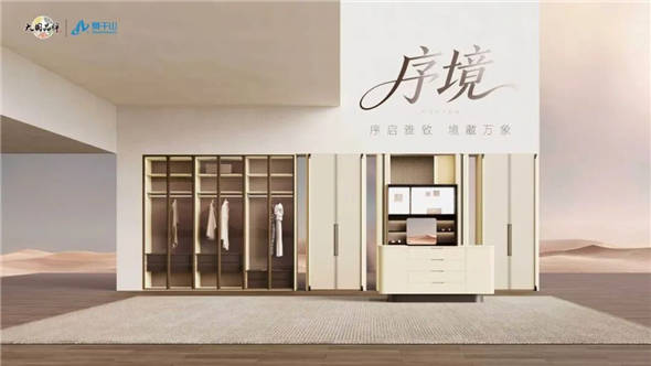 云峰莫干山故事片首登央视 | 取予之间，天下安居插图8