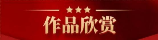 盛杰远 | 大国文脉·时代丹青——2026艺术界杰出贡献人物插图10 盛杰远 | 大国文脉·时代丹青——2026艺术界杰出贡献人物插图10