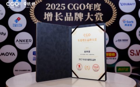 益禾堂亮相2026 Foodaily：在茶饮红海中讲“体系化健康定力”