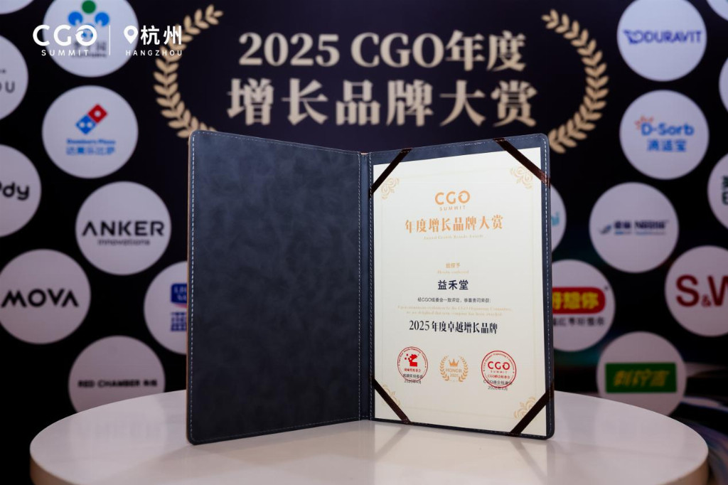 益禾堂亮相2026 Foodaily：在茶饮红海中讲“体系化健康定力”