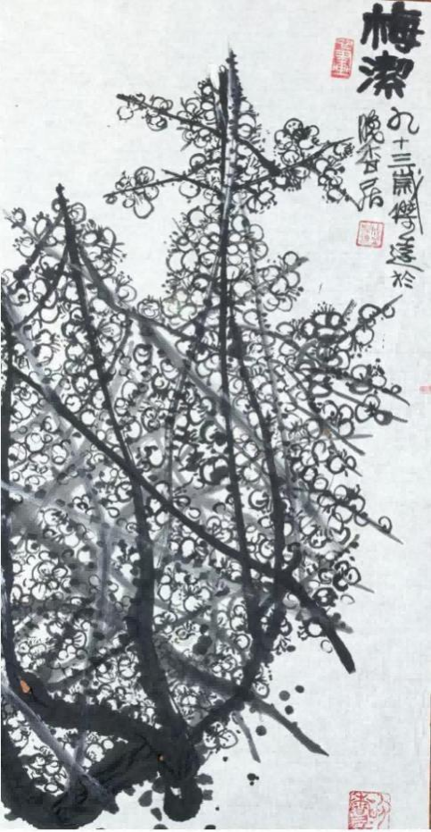 盛杰远 | 大国文脉·时代丹青——2026艺术界杰出贡献人物插图30 盛杰远 | 大国文脉·时代丹青——2026艺术界杰出贡献人物插图30