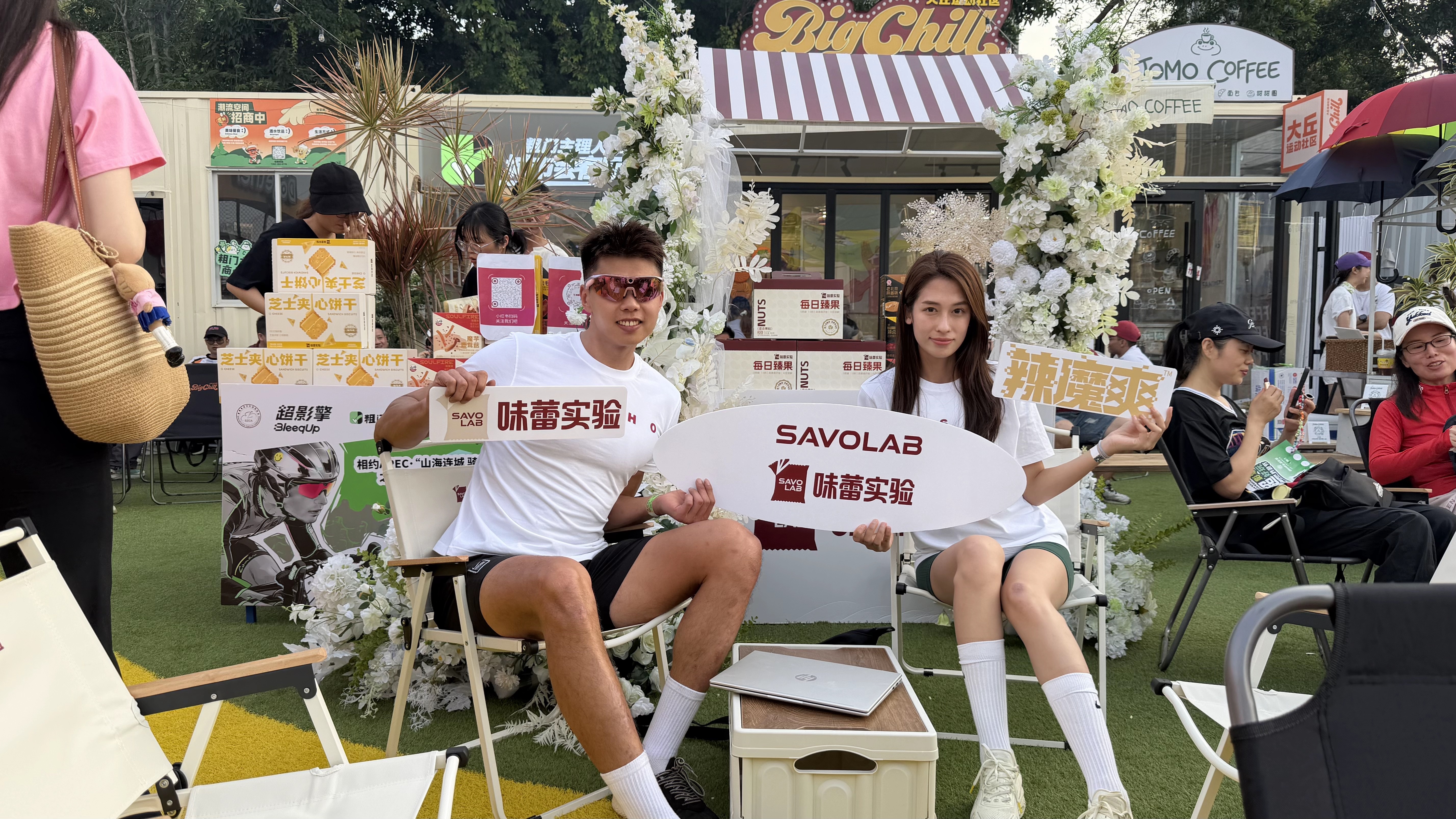 FBIF2026闪耀登场！味蕾实验打造高品质健康零食生态插图5