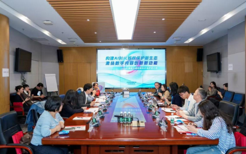 AI漫剧与微短剧版权保护研讨会在京举行