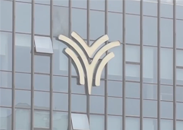 央视：哪吒造车3年烧掉183亿 多地国资投资难追回插图