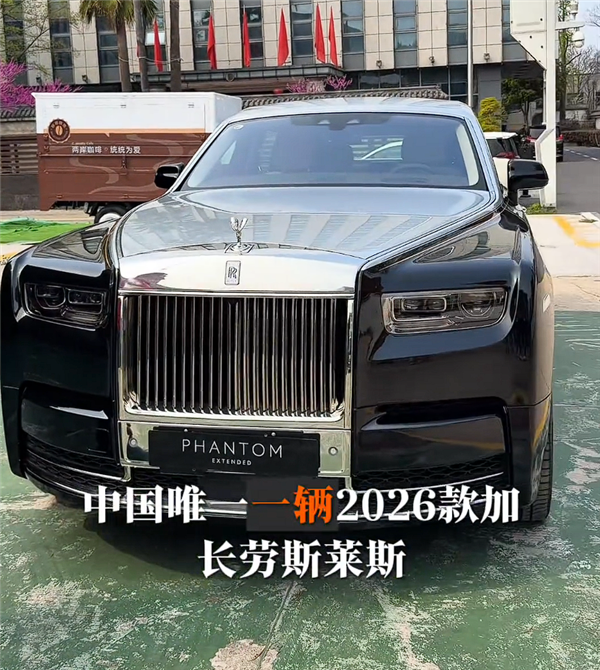 陈光标要送张雪价值1300万的劳斯莱斯！后者公开回应了插图