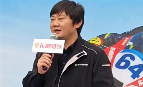 张雪与东鹏签约现场放狠话：3年内必夺年度总冠军 以报知遇之恩插图