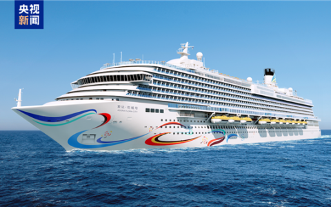 我国第二艘国产大型邮轮！爱达·花城号11月交付：提前近两个月