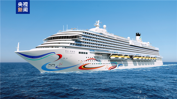 我国第二艘国产大型邮轮！爱达·花城号11月交付：提前近两个月插图