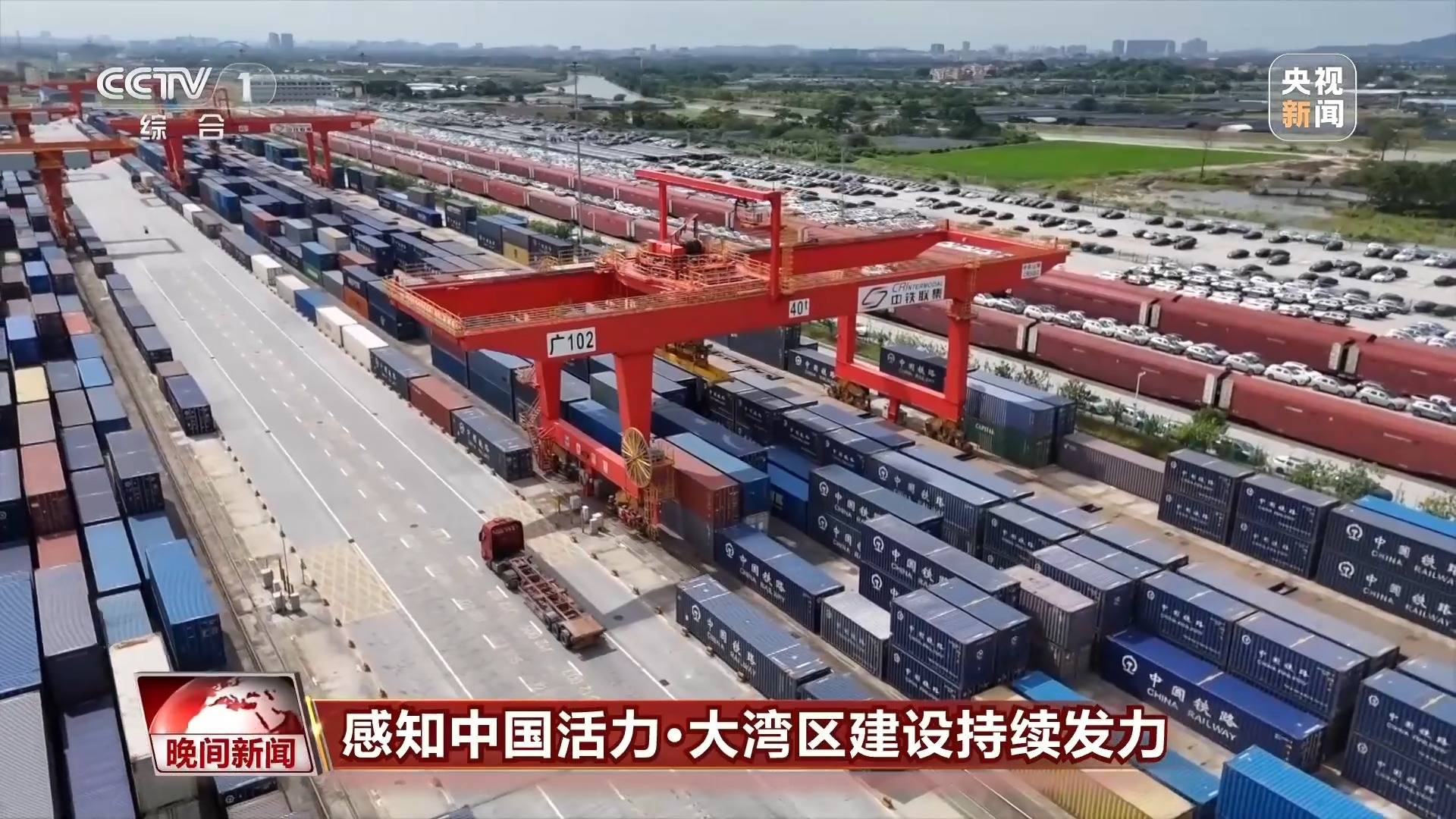 大湾区建设持续发力 三地居民共享政策红利插图