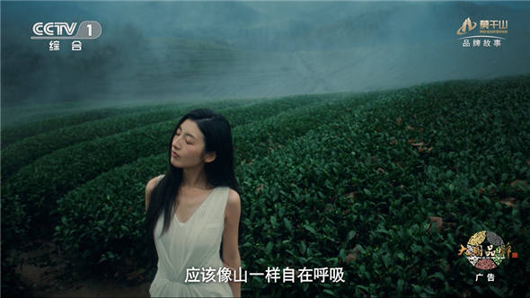 云峰莫干山故事片首登央视 | 取予之间，天下安居插图4