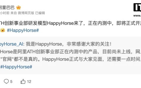 阿里认领神秘 AI 视频模型“欢乐马”，“HappyHorse_AI”官微上线