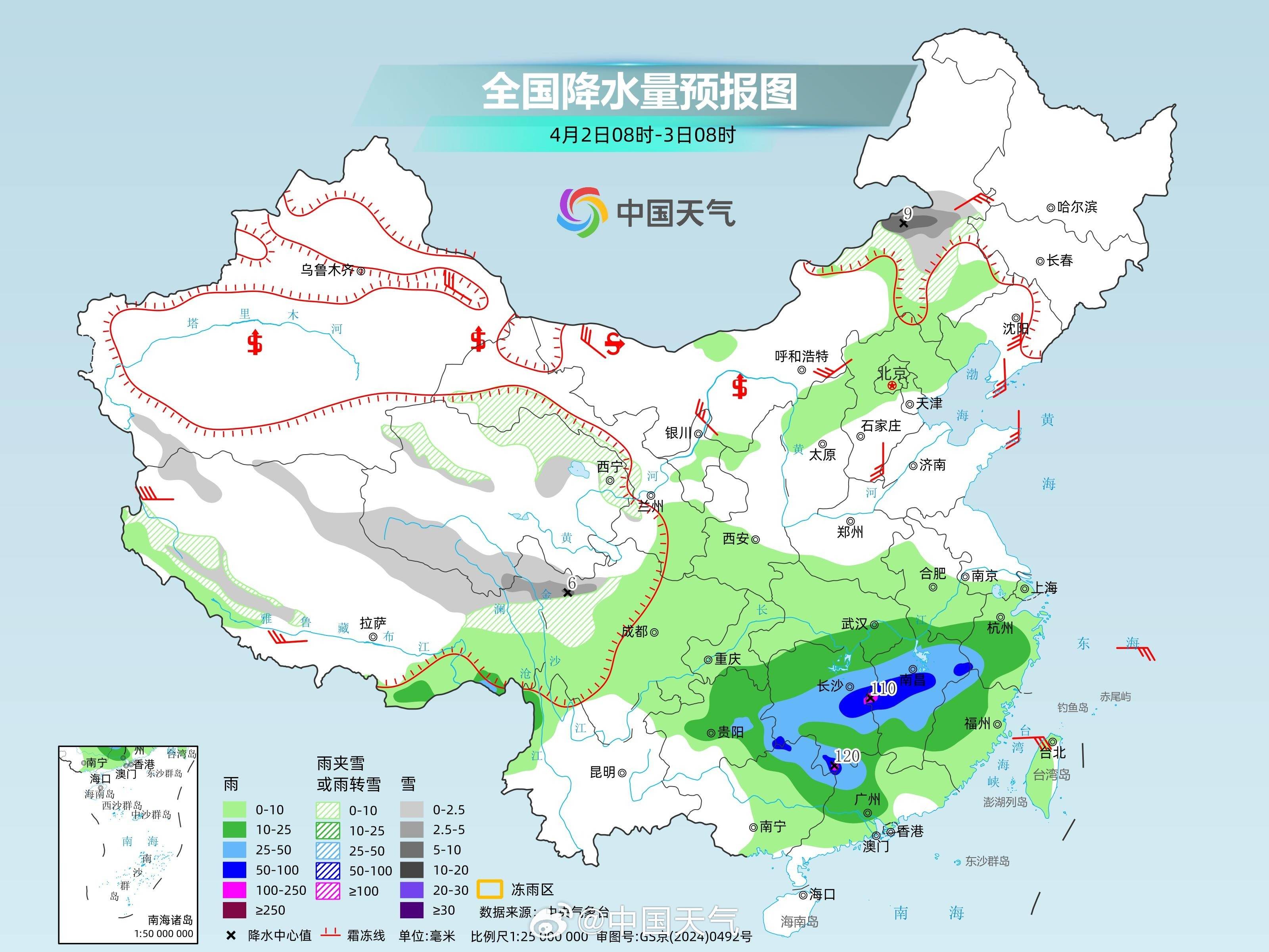 南方新一轮强降雨上线，湖南江西局地有大暴雨插图