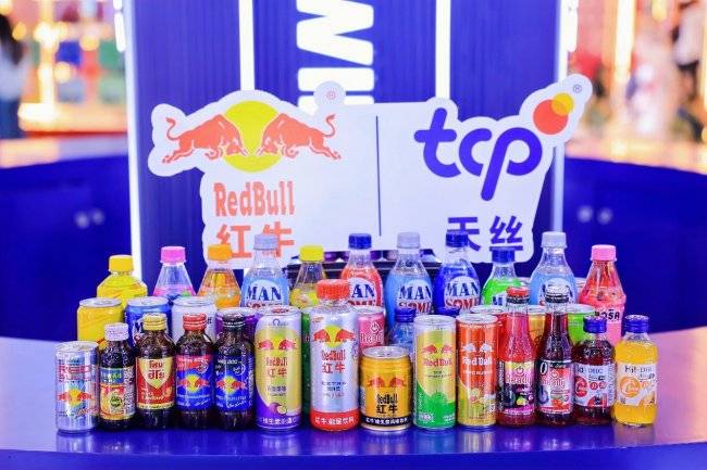 天丝集团携红牛品牌亮相第六届消博会, 七十而新与开放同行插图2 天丝集团携红牛品牌亮相第六届消博会, 七十而新与开放同行插图2