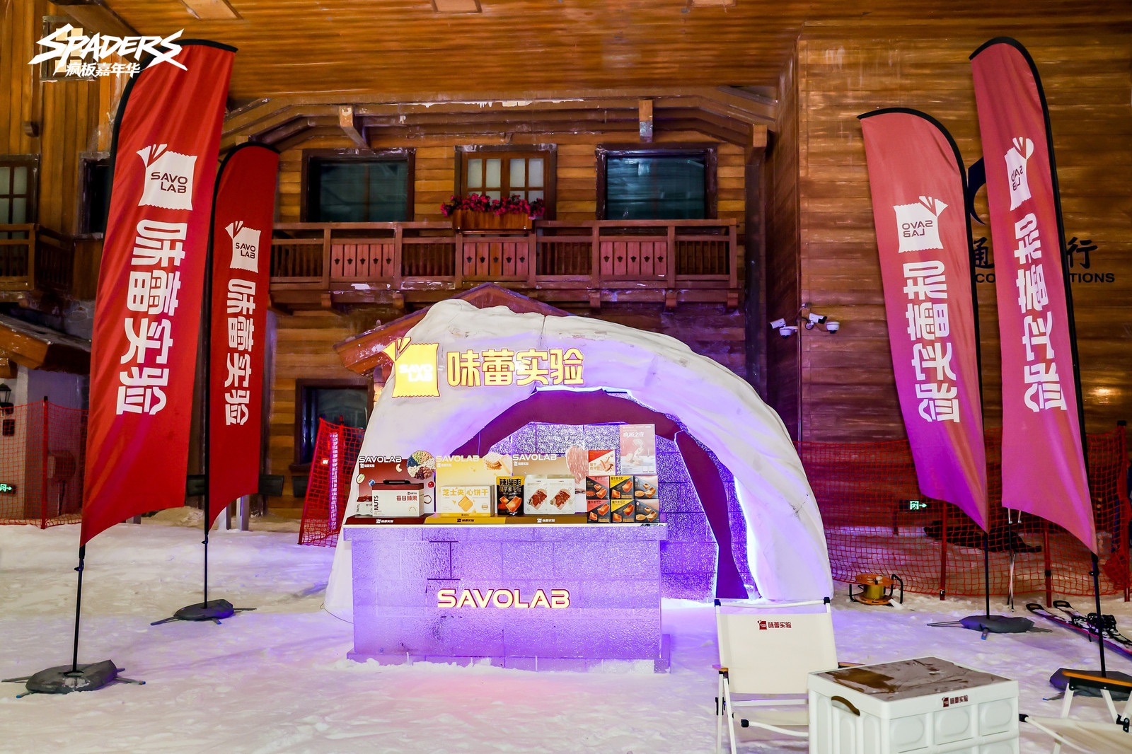 FBIF2026闪耀登场！味蕾实验打造高品质健康零食生态插图4