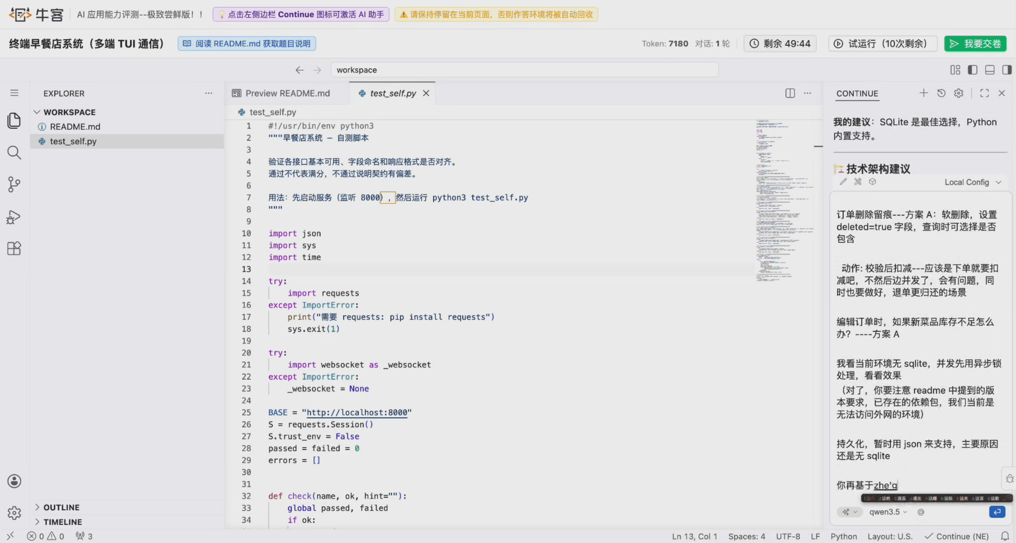 聊了100个HR，他们都在问：AI能力到底怎么考？插图1