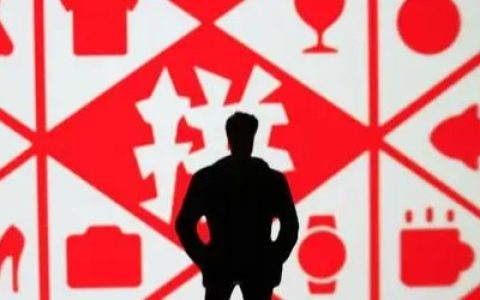 七部门出手搞品质电商：15 项工作落地，电商要从拼低价转向拼质量