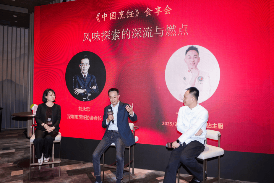 Hopscotch China《烹然心动· 风味探索主厨餐桌》2026全球首秀落地深圳 开启顶级美食社交新范式，一场产品与决策的精准邂逅插图4