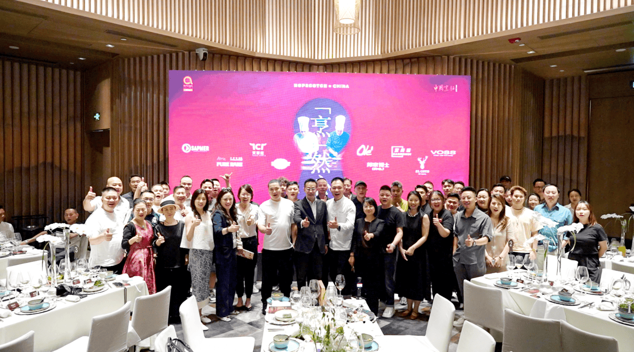 Hopscotch China《烹然心动· 风味探索主厨餐桌》2026全球首秀落地深圳 开启顶级美食社交新范式，一场产品与决策的精准邂逅插图5