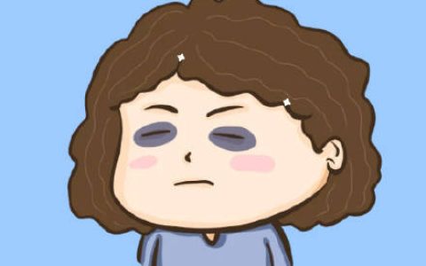 日常生活中如何改善黑眼圈？